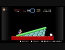 １話　マリオ4　SUPER MARIO WORLD
