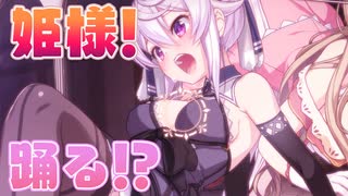 #13【実況】姫様"えっちな謎解き"の時間です！【プリズンプリンセス】