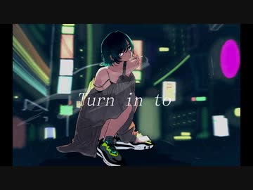 【初音ミク】Turn in to【Ro-na】