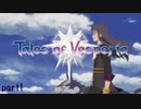 【TOV】「正義」を貫き通すお話【#1】