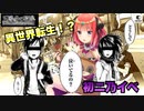 ［ごとぱず］なんか長い夢を見てた気がするんだけど初のニ乃イベントをやる男　プリンセスガチャ20連