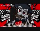 【バンブラP】 KING 【耳コピ】