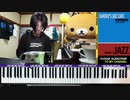 #211「その2 大人のための音楽の教科書特集 - かねこのジャズカフェ (Youtube配信アーカイブ)