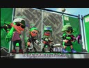 【Splatoon2】ゆっくりC帯から這い上がるガチマッチ　part1