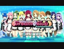 夢のようなキミとの時間。 ドリームクラブ 実況プレイ part1 ナオ編 1