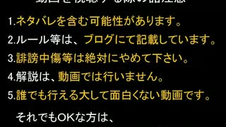 【DQX】ドラマサ10のコインボス縛りプレイ動画・第３弾 ～パラディン VS アトラス強～