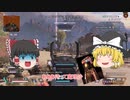 【ゆっくり実況】バンガロールは最強なんだぜ【APEX】