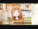 日向こがねが「あーん～なぁ～」って言うだけ【ぼいそーれ切り抜き動画】