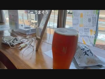 牧之原市相良の池田家酒店のクラフトビールを昼呑みしてみた
