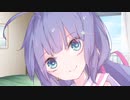 ウナちゃんがあいしてくれる