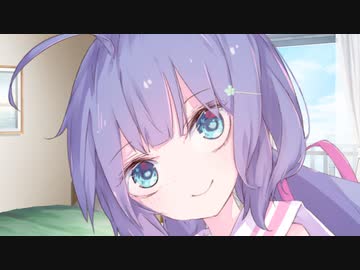 ウナちゃんがあいしてくれる