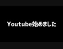 皆さんに重要報告