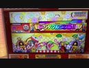 【太鼓の達人 ニジイロver.】VIVIVIVID 全良