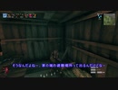 【Valheim】俺の拠点の話！【ゆっくり実況】