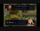 ＦＥ暁の女神　一期一会でがんばる実況初プレイ　第二部　１章その２