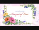 Bouquet of Love (Vocaloid Ver.)