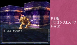 人気の ドラクエtasリンク 動画 6本 ニコニコ動画