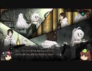 【ゆっくり実況】Library Of Ruina　その六十一
