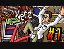 タマ掴まれてゲーム内に引きずり込まれる日常【AVGN Adventures】#1