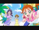 お願いプリキュア！【トロプリＯＰＭＡＤ】