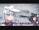 ゆっくり第六駆逐隊のスターウォーズ　５－３