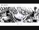 【ニコカラ】藝術【onvocal】