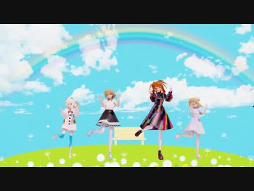 ［VRoid_MMD］コウ＆蒼海レイ＆うさです＆ひつじうた／GIFT（重音テト＆電圧空UTAUカバー）