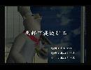 くまうた　（5932）「風邪で寝込む二」　唄：嵐山クマ男（夫）