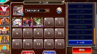 第6回強襲ミッション　アルセーヌ級64撃破全回収
