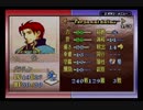【えがお】FE聖魔の光石(むずかしい)を実況プレイ　part39