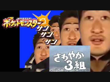 犯行は計画的に　レ、レ、レ、レイプ！！（山田君、海ぶどう全部持って行って）テッテケ・テケテケ・ン・テッテテッテケ・テケテケ・ン・テッテテッテケ・テケテケ・ン・テッテテッテケ・テケテケ・ン・テッテテッテ