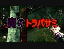 【PS4/ランク1トラッパー】もう普通のことしません