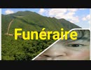 Funéraire