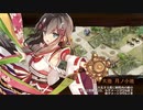【城プロ:RE】第七回 名城番付【ろ】上級の段 難 推し娘連合編成