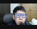 ニンポー 2021年03月01日08時52分 #669902930【ツイキャス録画】