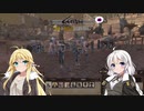 【kenshi】マキとあかりの別荘探し40【VOICEROID実況】