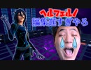 FORTNITE　最近流行っている激むず編集マップで相方と建築編集を対戦したらあまりにも俺様が遅すぎて雑魚ｗ「フォートナイト」