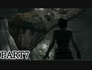 ゾンビだけって聞いてたんだけど。【バイオハザードHDリマスター】PART7