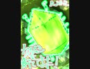 【BGM作曲】カメムシを食べてしまった！