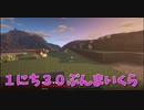 【Minecraft/#ぷんくら】そろそろ100日目になるんだけどどうしようかね？鳥が大量脱走しましたｗｗｗｗ【94日目】