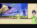 【EXVS2】やらかしつつもエクバが上手くなりたいセイカさん【ボイロ実況】 part3