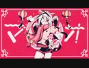 配信者見習いが本気で【マオ】歌ってみた／まなちゃ