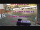 ＃瀬戸山雄一郎 　熊本南部の人吉～錦町の風景　画像タブレットを利用しています　この動画は錦町の防犯にも活躍しています　警察　消防の方も観覧されています