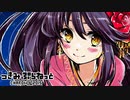 CHARON様実況シリーズ「つきみぷらねっと」