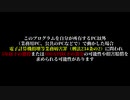 【ASMR】パソコンの中身が全部消えちゃうプログラム【タイピング/キーボード】