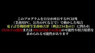 【ASMR】パソコンの中身が全部消えちゃうプログラム【タイピング/キーボード】