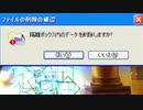 【MUGEN】ムラクモ前後狂上位級ランセレバトル【現人神杯】 part135