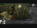 バイオハザードRE:3RTA ナイフオンリーNIGHTMARE 1時間19分3秒(参考記録)part3/4