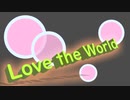 [cover]　Perfume/ Love the world カバー