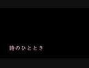 【1分詩】詩のひととき　031『忘れもの』movie　作/朗読   佐藤 里